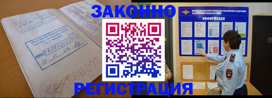 регистрация для школы в Ставропольском крае