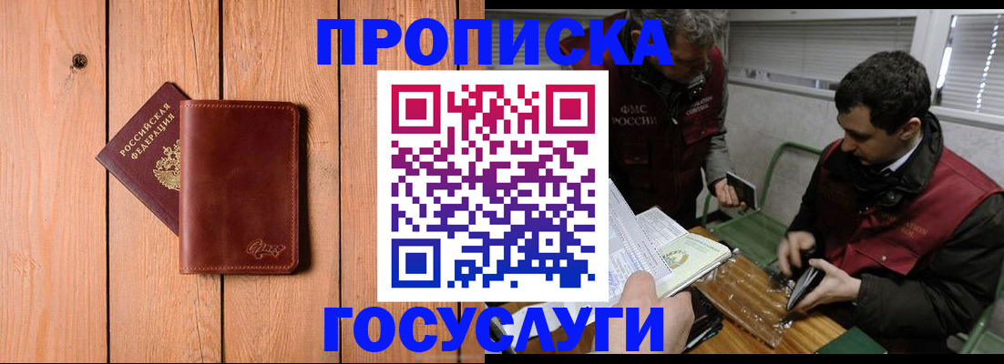 найти адрес прописки в Ставропольском крае